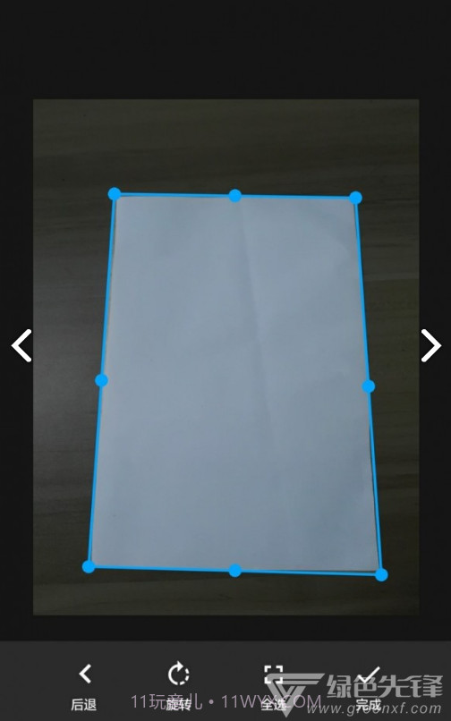 图片扫一扫(图片扫一扫识别人物)V1.13 安卓手机版截图3