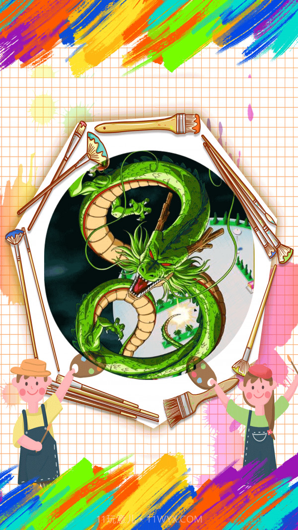 召唤神龙画画截图1 召唤神龙画画截图1