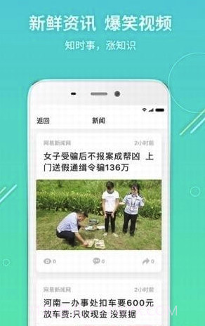 我有伴app(我有伴中老年交友)V2.3.1 最新版截图3 我有伴app(我有伴中老年交友)V2.3.1 最新版截图3