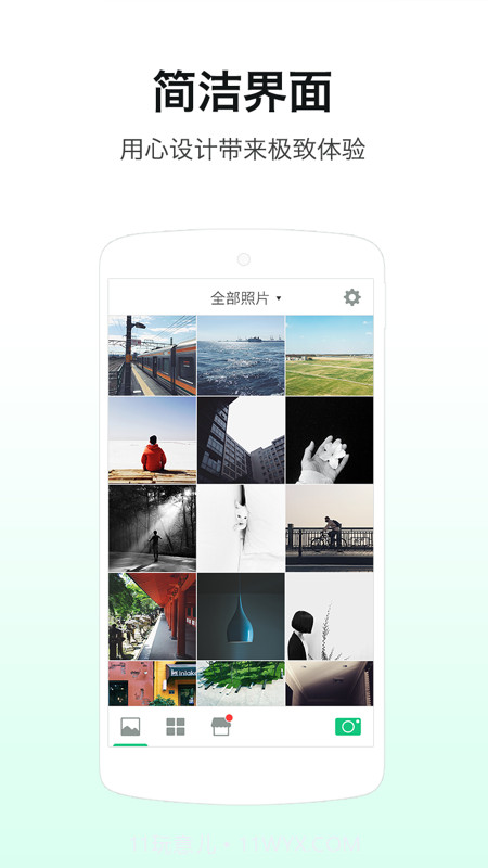 loftcam截图2 loftcam截图2