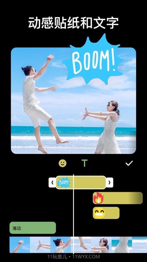 inshot(视频图片编辑)截图4