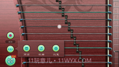 古筝大师截图3