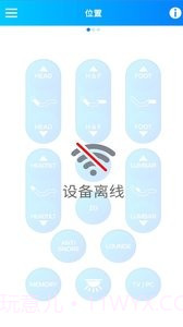 SmartBed截图1 SmartBed截图1