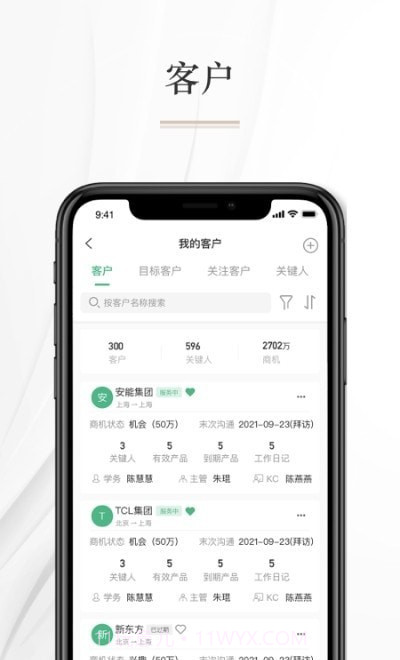 知学习截图3 知学习截图3