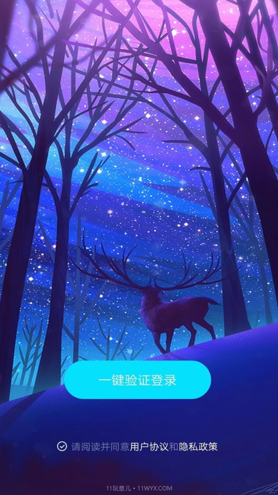 泡泡cp截图2 泡泡cp截图2