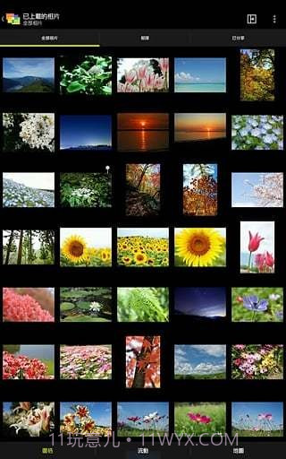 NIKON IMAGE SPACE截图1 NIKON IMAGE SPACE截图1
