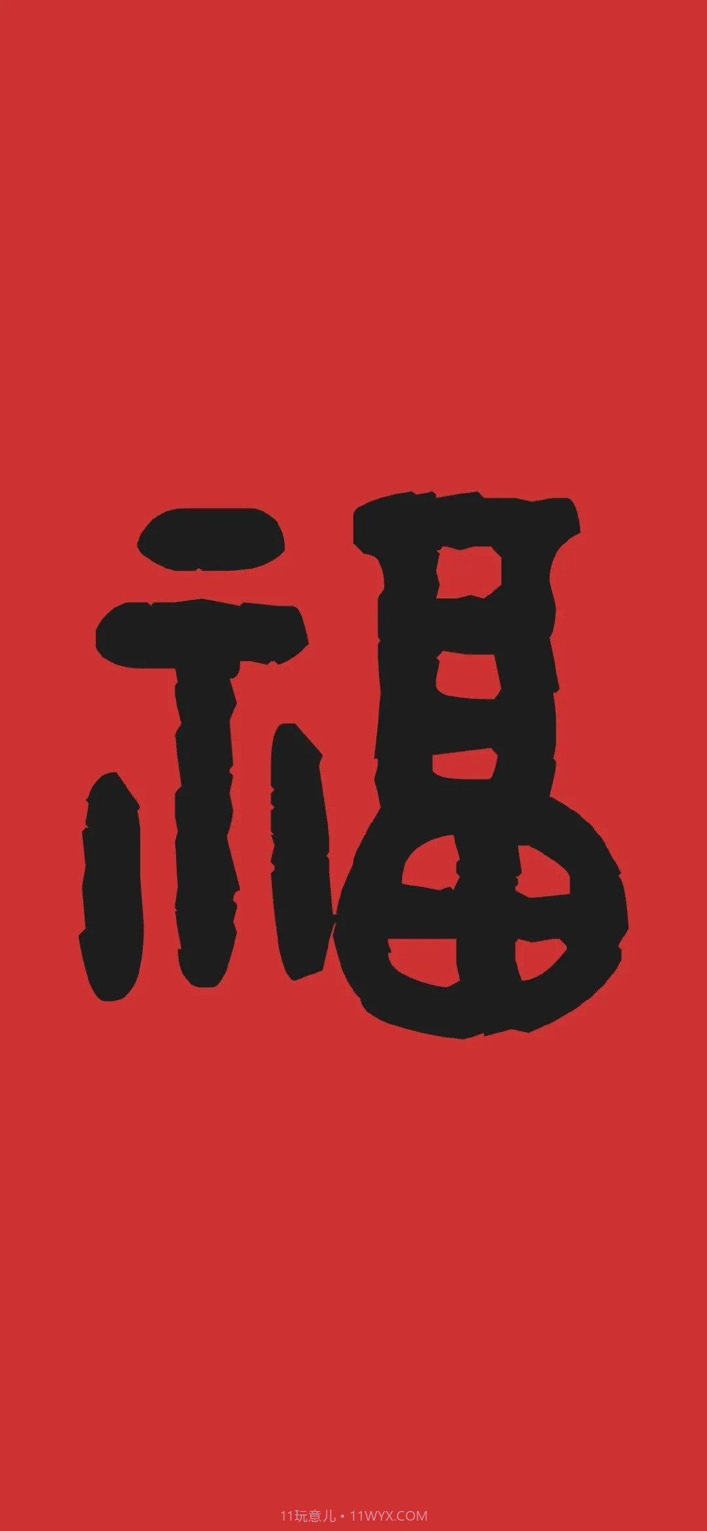 支付宝2023五福图片截图4 支付宝2023五福图片截图4