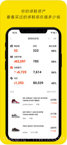 nice截图1 nice截图1