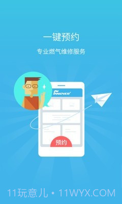 锋云慧截图1 锋云慧截图1