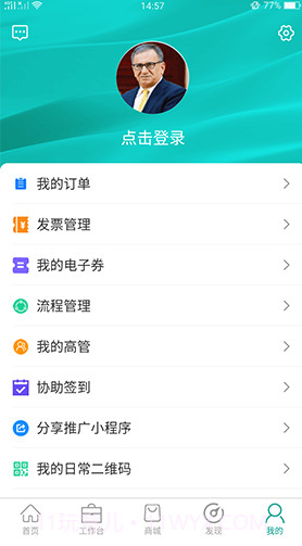 爱自然生命力(爱自然生命力家庭教育指导师)安卓中文版截图2 爱自然生命力(爱自然生命力家庭教育指导师)安卓中文版截图2
