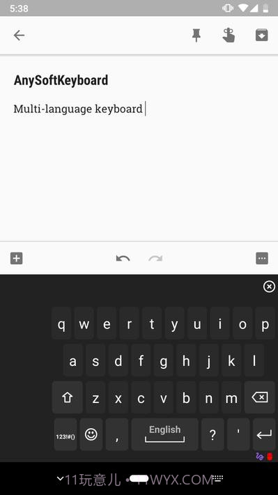 任意软键盘截图7