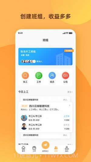 天天打突击截图4 天天打突击截图4