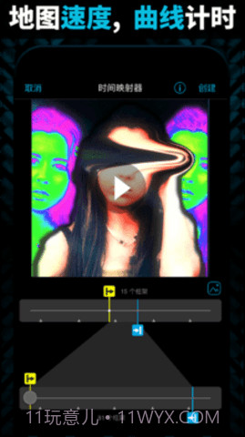 vs剪辑（VideoStar）截图2