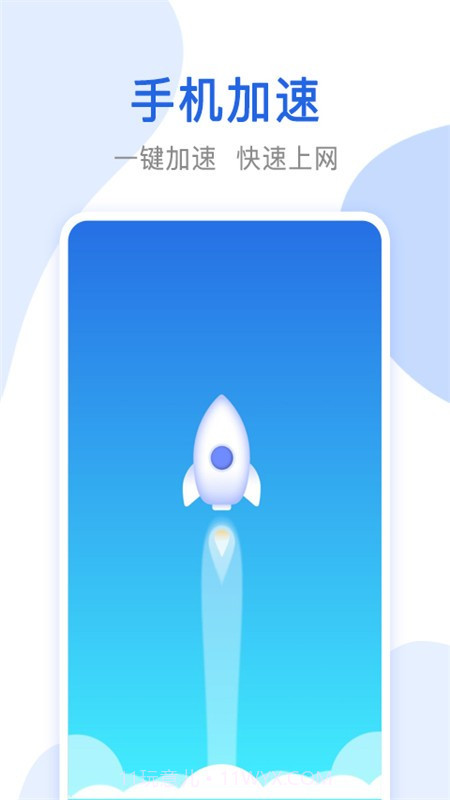 万能无线网络锁匙截图3 万能无线网络锁匙截图3