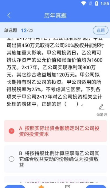 浩鑫截图4 浩鑫截图4