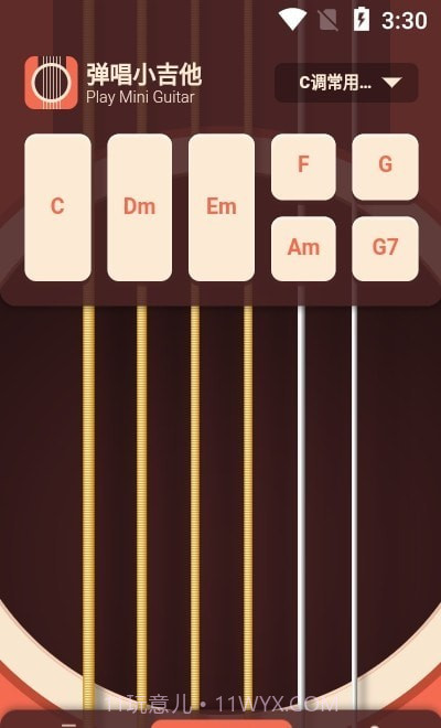 弹唱小吉他截图2 弹唱小吉他截图2