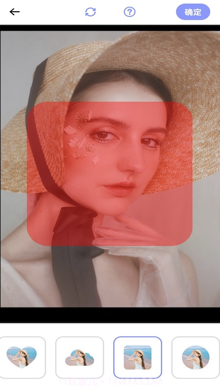 一键扣图宝截图3