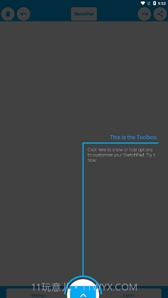 sketchpad几何画板截图2