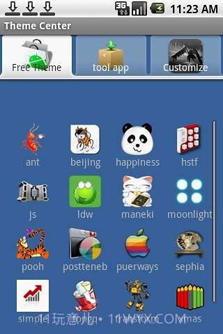 主题中心截图1
