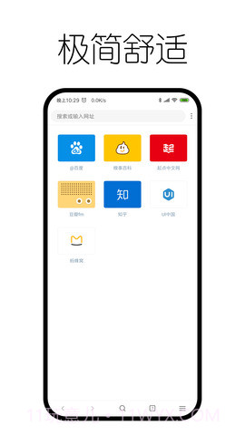 神奇浏览器截图1 神奇浏览器截图1
