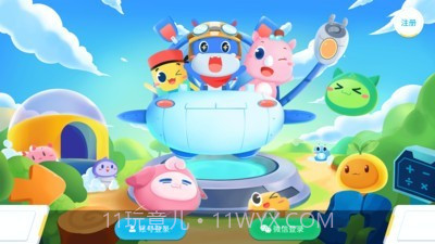 和码编程kids截图1