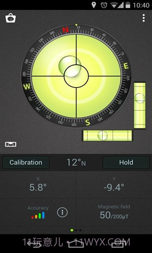 指南针水平仪截图3 指南针水平仪截图3