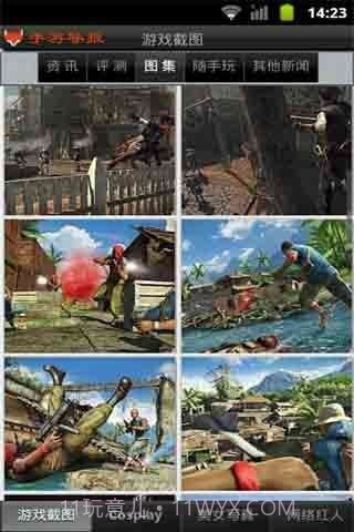 手游导报截图3 手游导报截图3