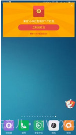 小米红包助手截图2 小米红包助手截图2