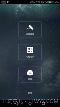 plugplay监控软件截图3 plugplay监控软件截图3