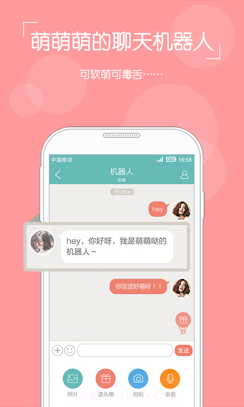 TA社区截图2 TA社区截图2