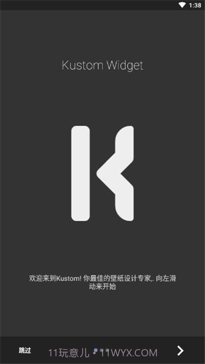 Kustom Widget截图1