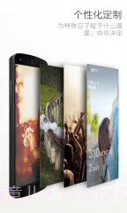 最美时光截图2 最美时光截图2