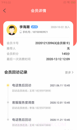 咕鹅宠E馆截图2