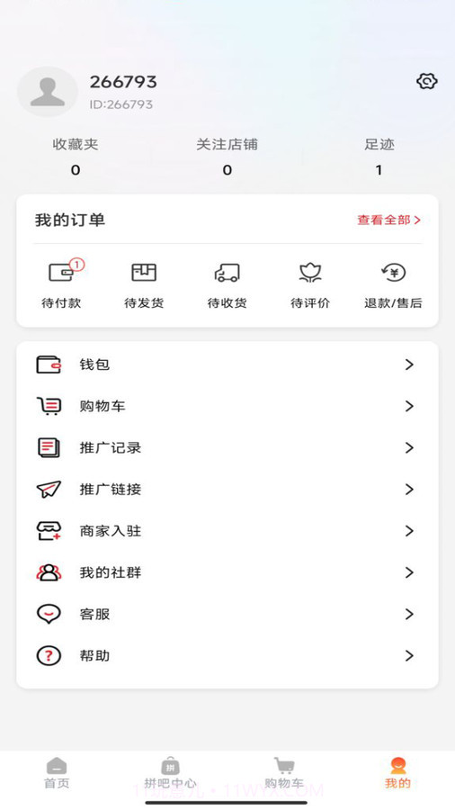 锦绣非遗截图1 锦绣非遗截图1