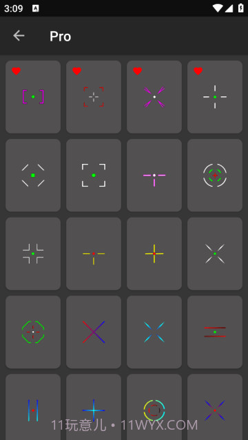 准星辅助器截图4