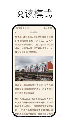 神奇浏览器截图2 神奇浏览器截图2