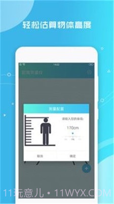 二八杠截图1 二八杠截图1