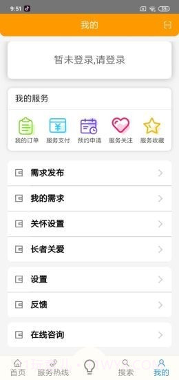 双鸭山养老截图2 双鸭山养老截图2