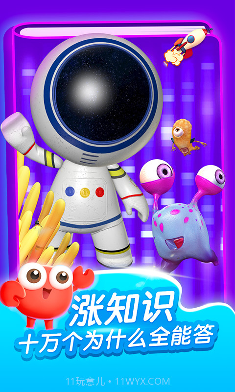 KaDa故事截图2 KaDa故事截图2