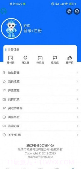 神威气动截图4 神威气动截图4