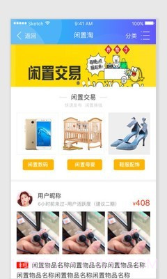 连云港市民卡截图4 连云港市民卡截图4