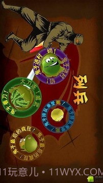 切鬼子新版本截图2 切鬼子新版本截图2