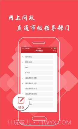 大江论坛截图1 大江论坛截图1