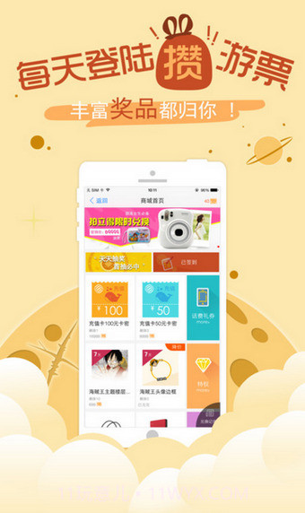 快游截图2 快游截图2