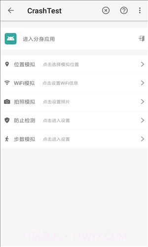 大牛助手截图3 大牛助手截图3