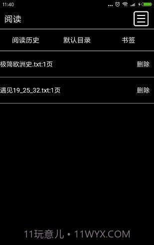 耳朵阅读截图1 耳朵阅读截图1