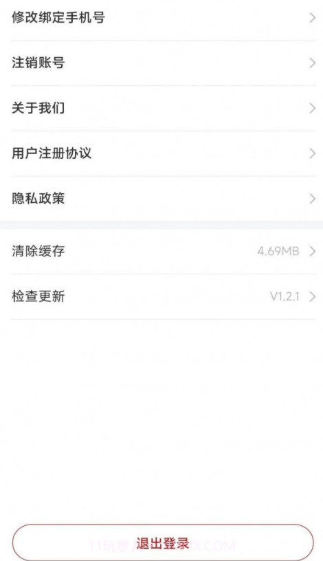 畜牧云端截图2 畜牧云端截图2