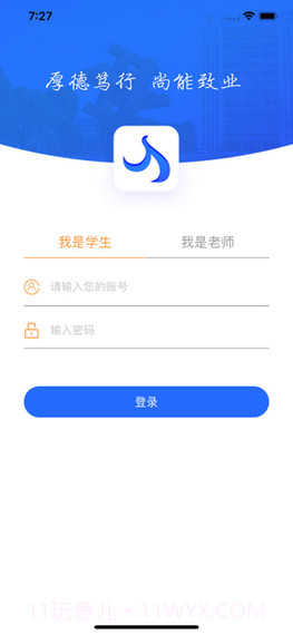 省常技截图5