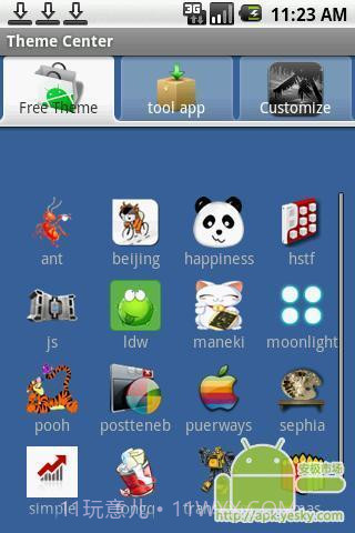 主题中心截图2