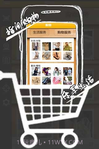 我答答截图2 我答答截图2